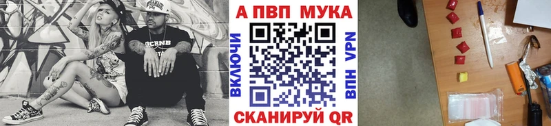 Где купить наркоту Кириллов Амфетамин  Меф 