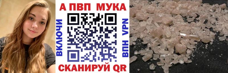 Альфа ПВП кристаллы  kraken зеркало  Кириллов 