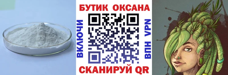 Бутират 99%  закладки  гидра как войти  Кириллов 