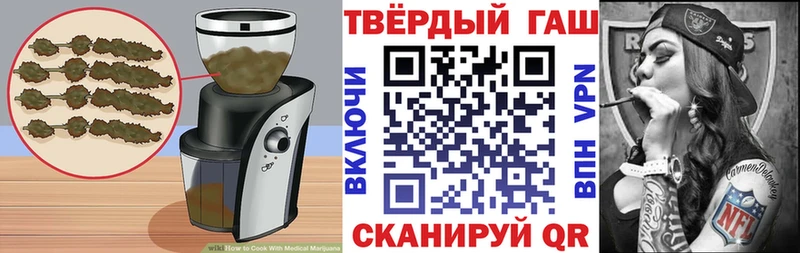 Печенье с ТГК марихуана  Кириллов 
