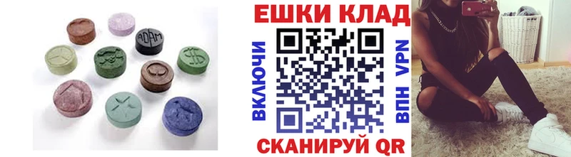 ЭКСТАЗИ Philipp Plein  гидра рабочий сайт  Кириллов 