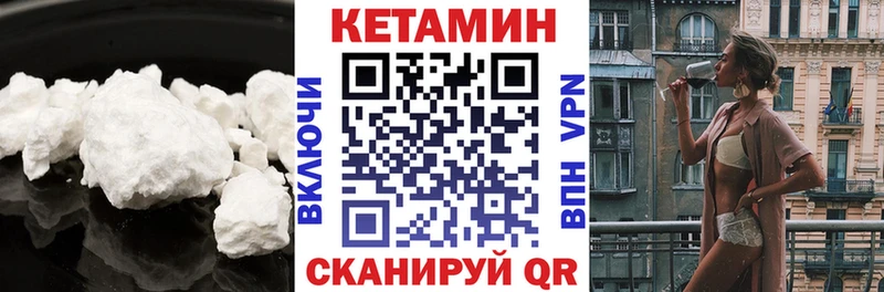 МЕГА   купить закладку  Кириллов  КЕТАМИН ketamine 