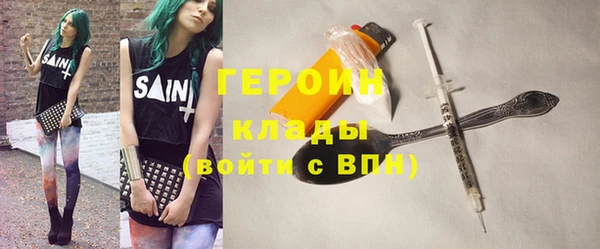 мефедрон Абдулино