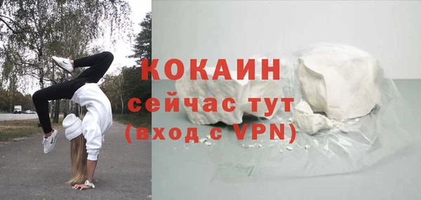 амфетамин Абинск
