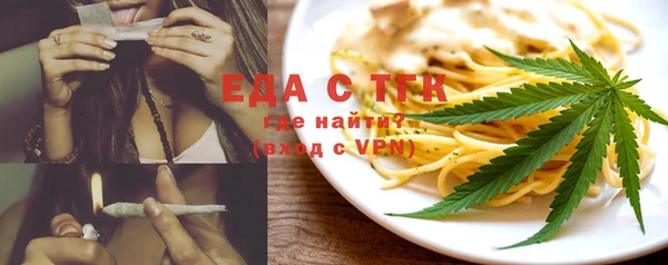 прущий лед Абаза