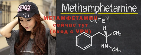 амфетамин Абинск