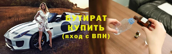 стафф Семёнов