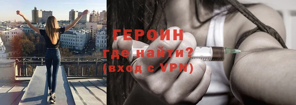 мефедрон Абдулино