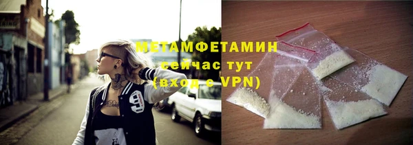 прущий лед Абаза