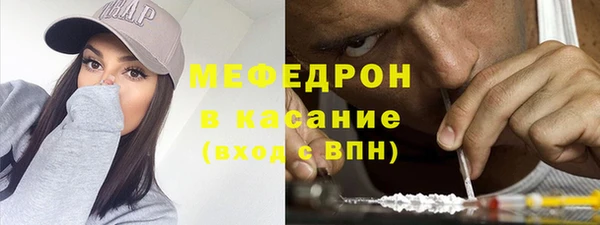 мефедрон Абдулино