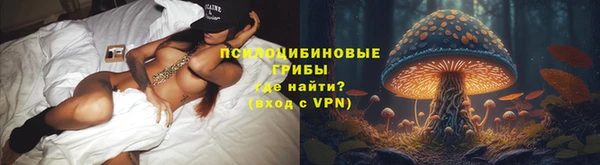 кристаллы Семилуки