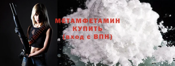 мефедрон Абдулино
