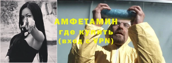 прущий лед Абаза