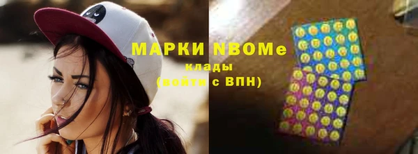 кристаллы Семилуки