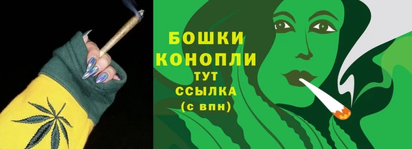 кристаллы Семилуки
