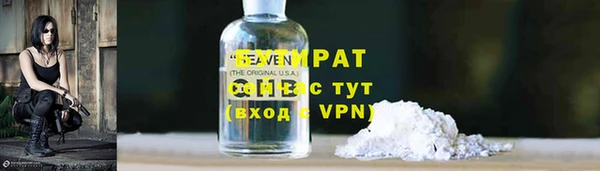 амфетамин Абинск
