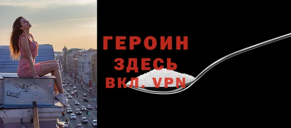 прущий лед Абаза