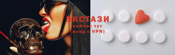 кристаллы Семилуки