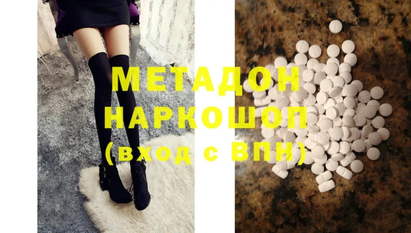 мефедрон Абдулино