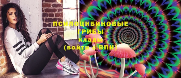 амфетамин Абинск