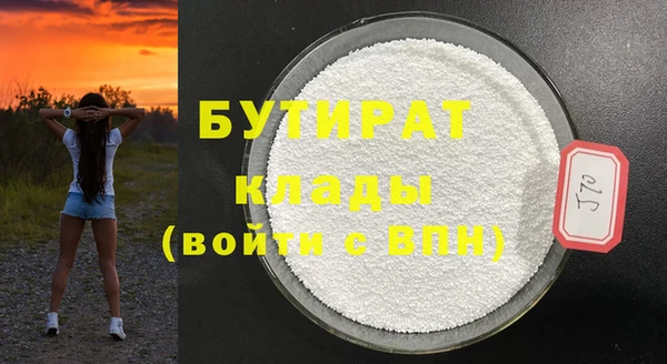 стафф Семёнов