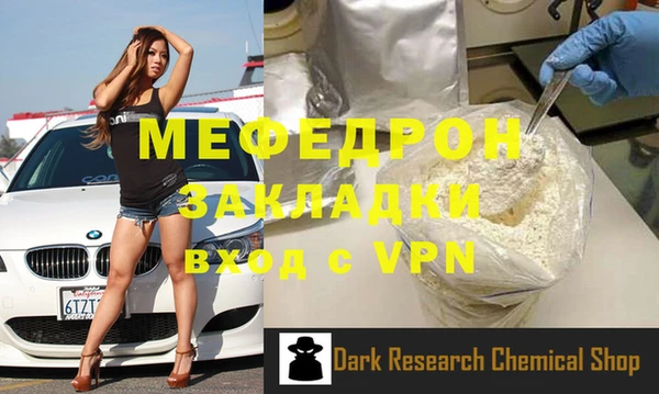 амфетамин Абинск