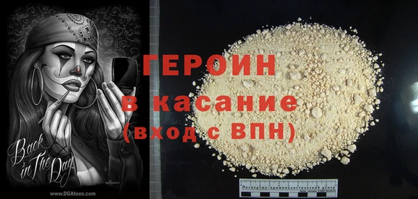 прущий лед Абаза