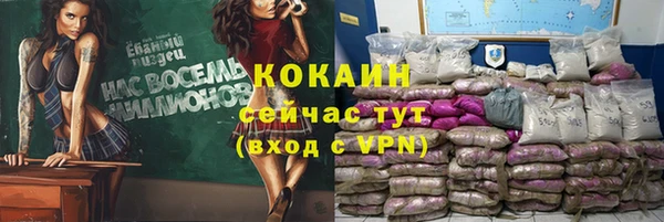 мефедрон Абдулино