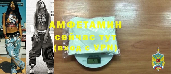 мефедрон Абдулино