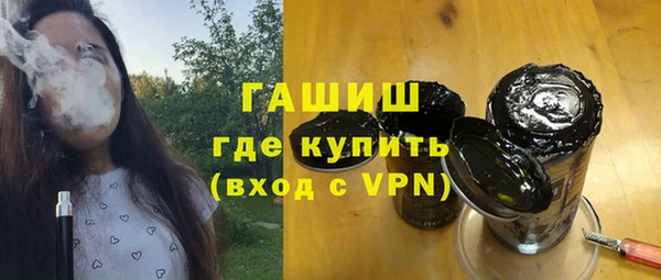 кристаллы Семилуки