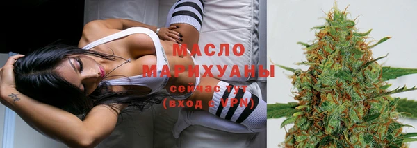амфетамин Абинск
