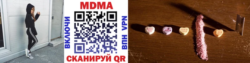 купить  сайты  ссылка на мегу ссылка  MDMA кристаллы  Кириллов 