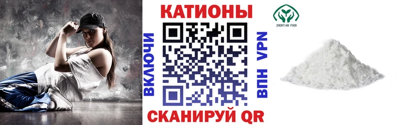 МЯУ-МЯУ mephedrone  Кириллов 