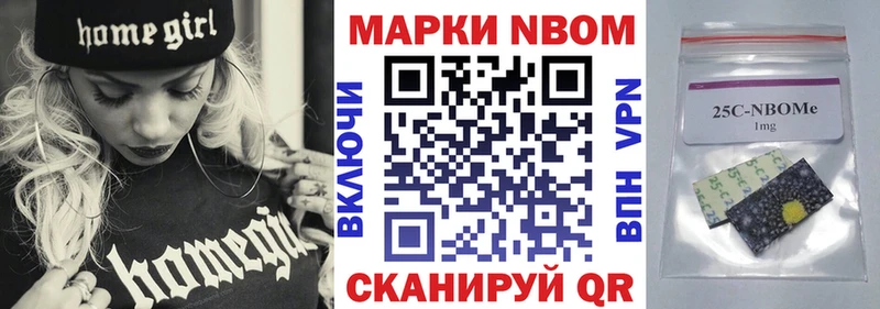 Марки 25I-NBOMe 1,8мг  магазин  наркотиков  Кириллов 